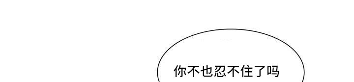 《狐疑》漫画最新章节第4话免费下拉式在线观看章节第【1】张图片