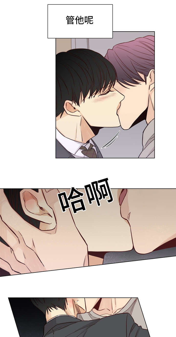 《狐疑》漫画最新章节第24话免费下拉式在线观看章节第【13】张图片