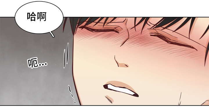 《狐疑》漫画最新章节第20话免费下拉式在线观看章节第【15】张图片