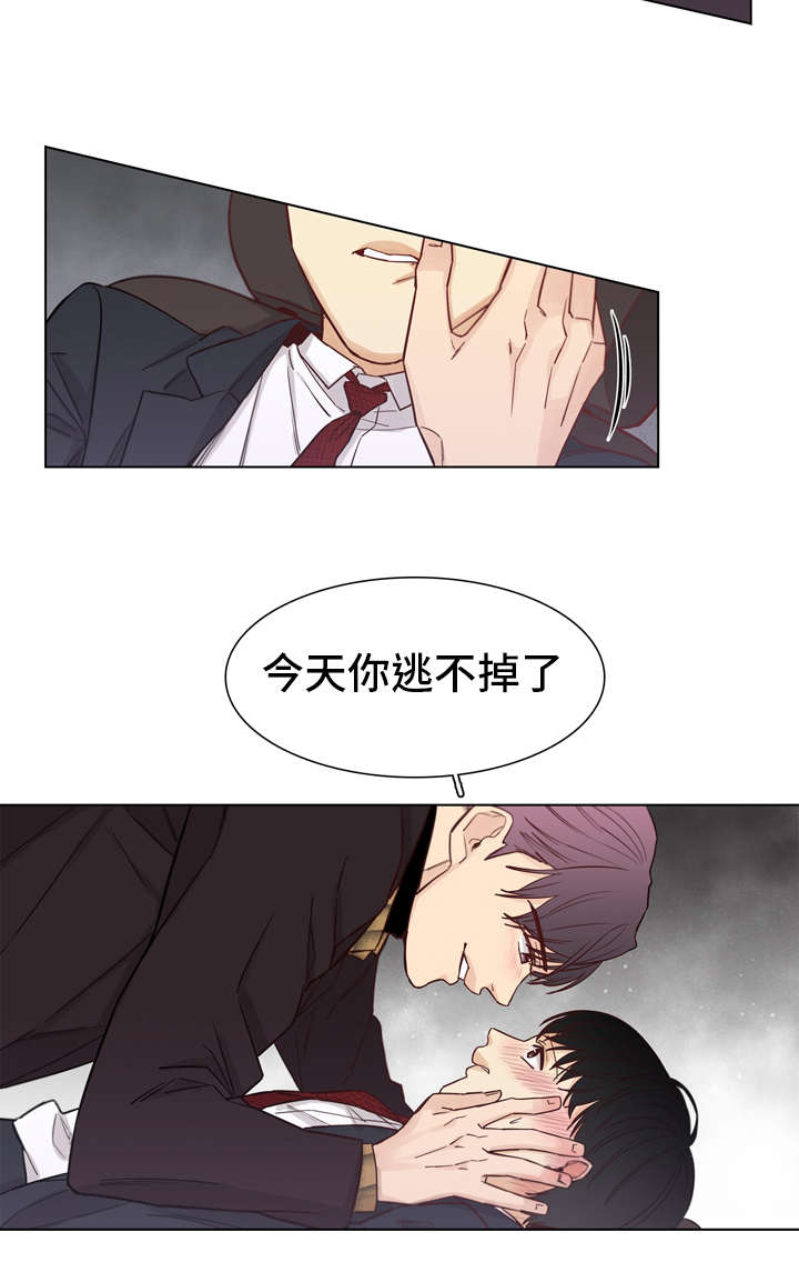 《狐疑》漫画最新章节第17话免费下拉式在线观看章节第【19】张图片