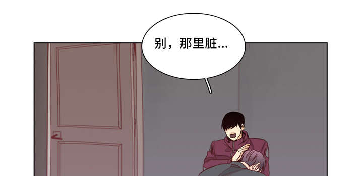 《狐疑》漫画最新章节第15话免费下拉式在线观看章节第【13】张图片