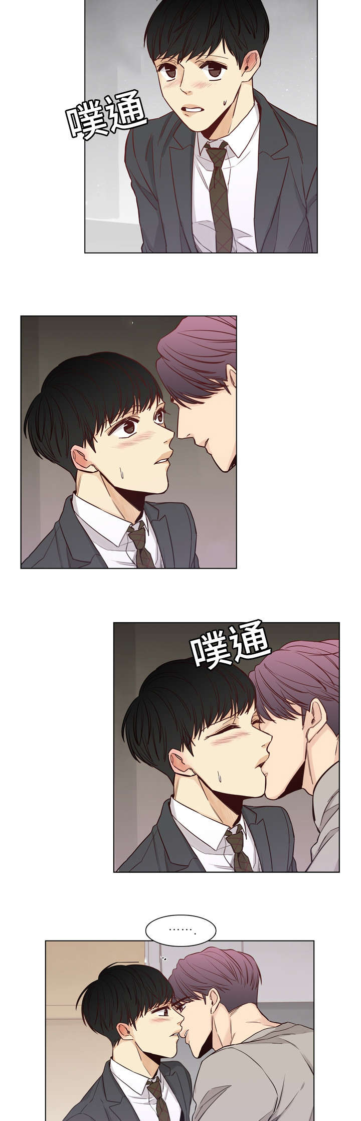 《狐疑》漫画最新章节第24话免费下拉式在线观看章节第【9】张图片