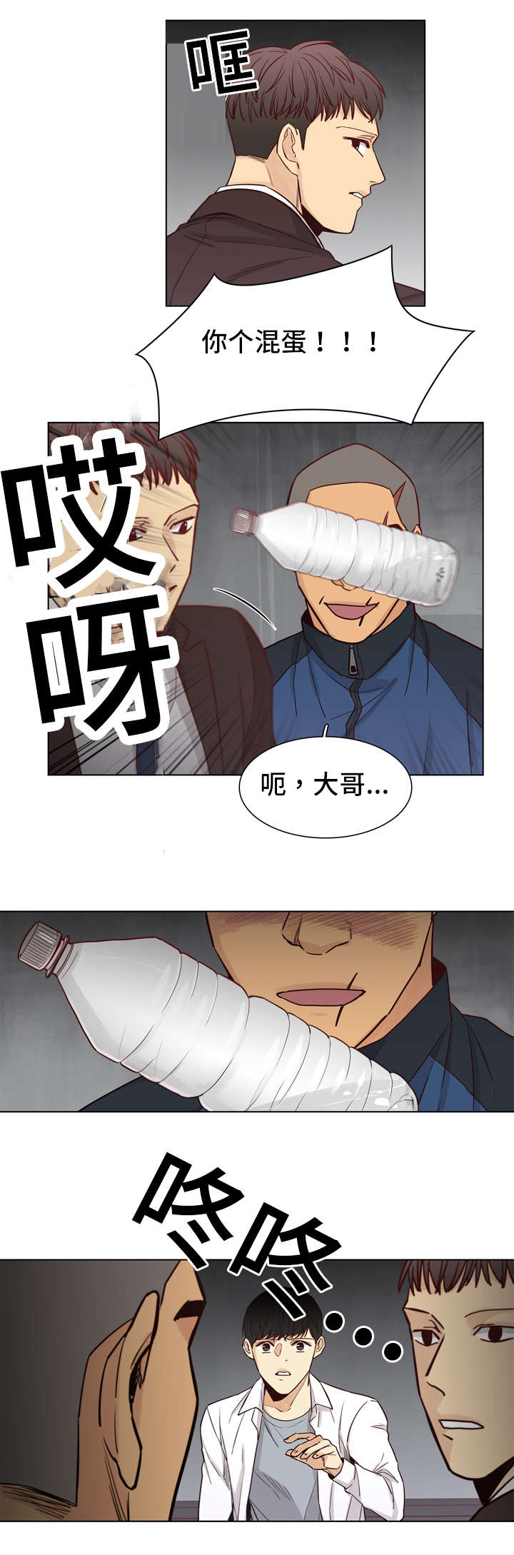 《狐疑》漫画最新章节第22话免费下拉式在线观看章节第【13】张图片