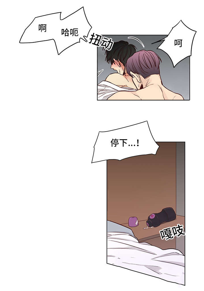 《狐疑》漫画最新章节第25话免费下拉式在线观看章节第【1】张图片