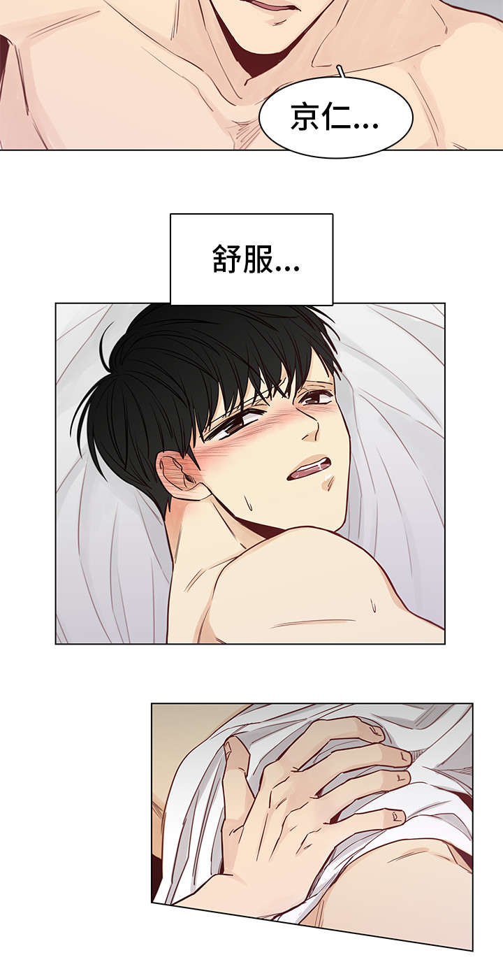 《狐疑》漫画最新章节第25话免费下拉式在线观看章节第【21】张图片