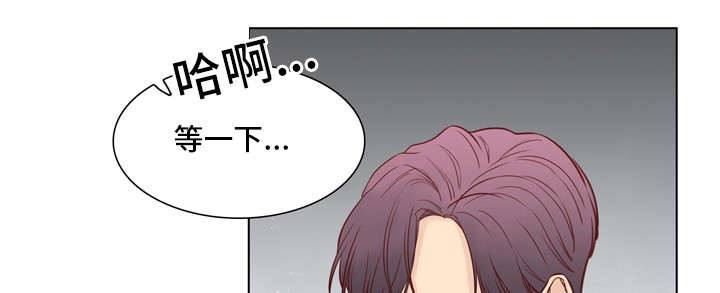 《狐疑》漫画最新章节第25话免费下拉式在线观看章节第【11】张图片