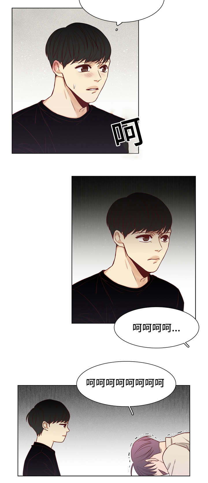 《狐疑》漫画最新章节第14话免费下拉式在线观看章节第【5】张图片