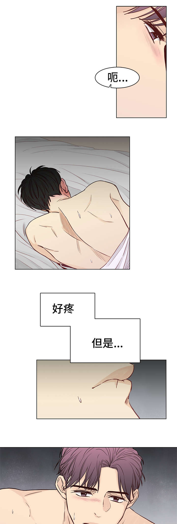 《狐疑》漫画最新章节第25话免费下拉式在线观看章节第【19】张图片