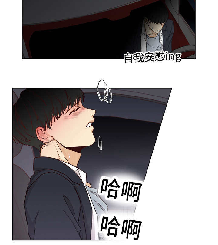 《狐疑》漫画最新章节第20话免费下拉式在线观看章节第【7】张图片