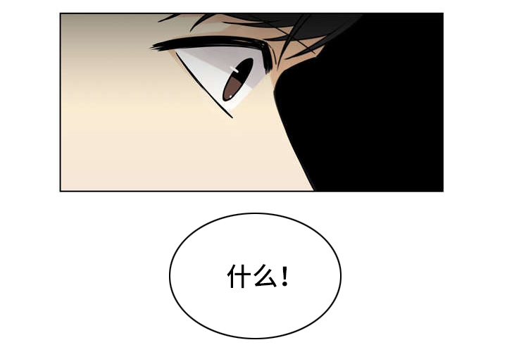 《狐疑》漫画最新章节第13话免费下拉式在线观看章节第【29】张图片