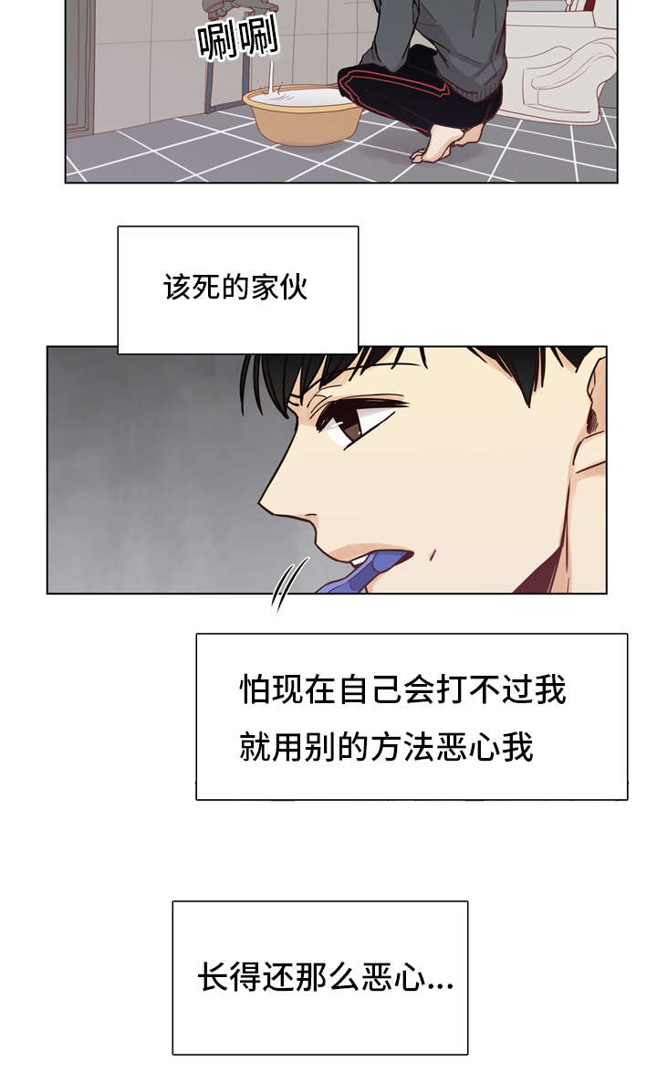 《狐疑》漫画最新章节第23话免费下拉式在线观看章节第【5】张图片