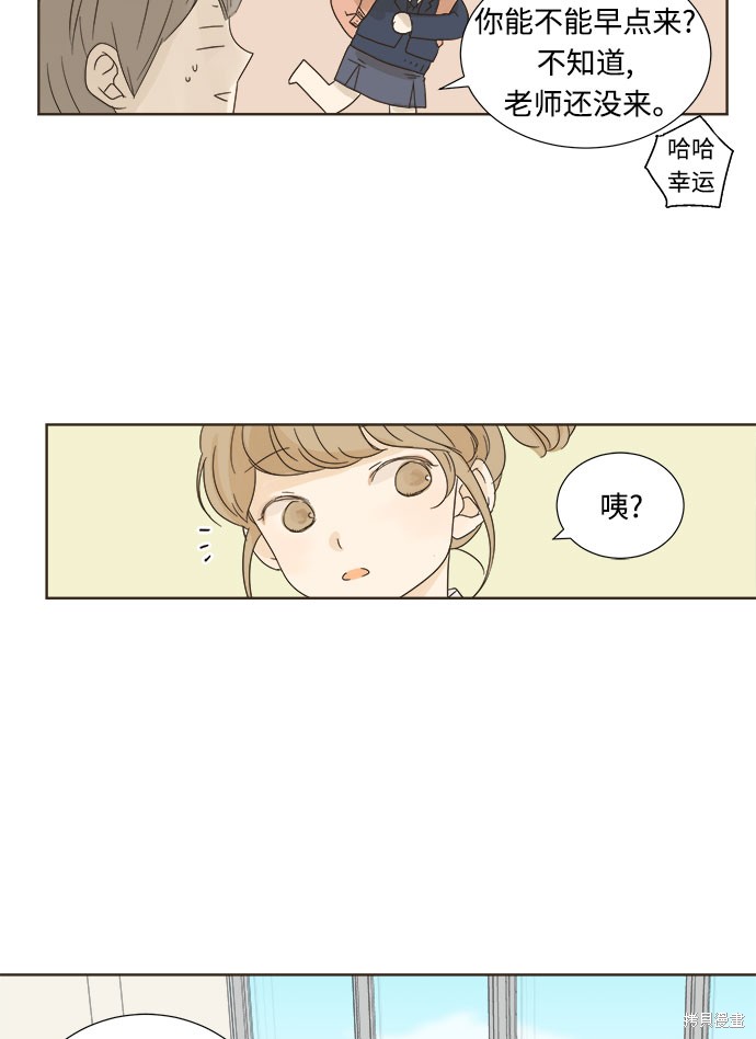 《被诅咒的国民少女》漫画最新章节第6话免费下拉式在线观看章节第【29】张图片