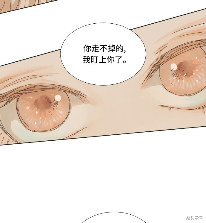 《被诅咒的国民少女》漫画最新章节第2话免费下拉式在线观看章节第【61】张图片