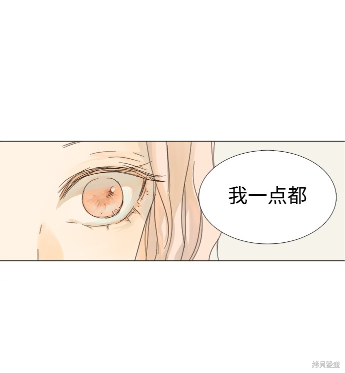 《被诅咒的国民少女》漫画最新章节第2话免费下拉式在线观看章节第【65】张图片