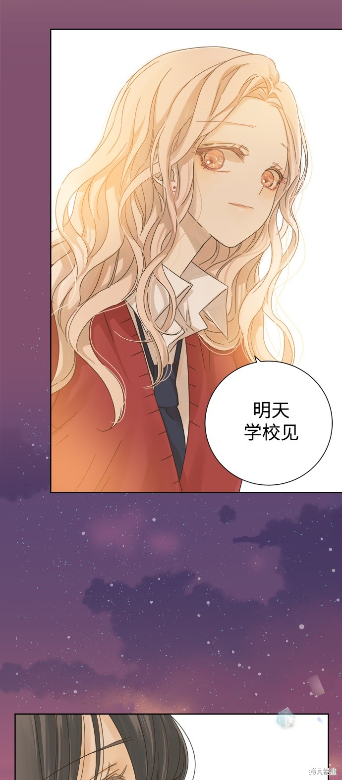 《被诅咒的国民少女》漫画最新章节第19话免费下拉式在线观看章节第【4】张图片