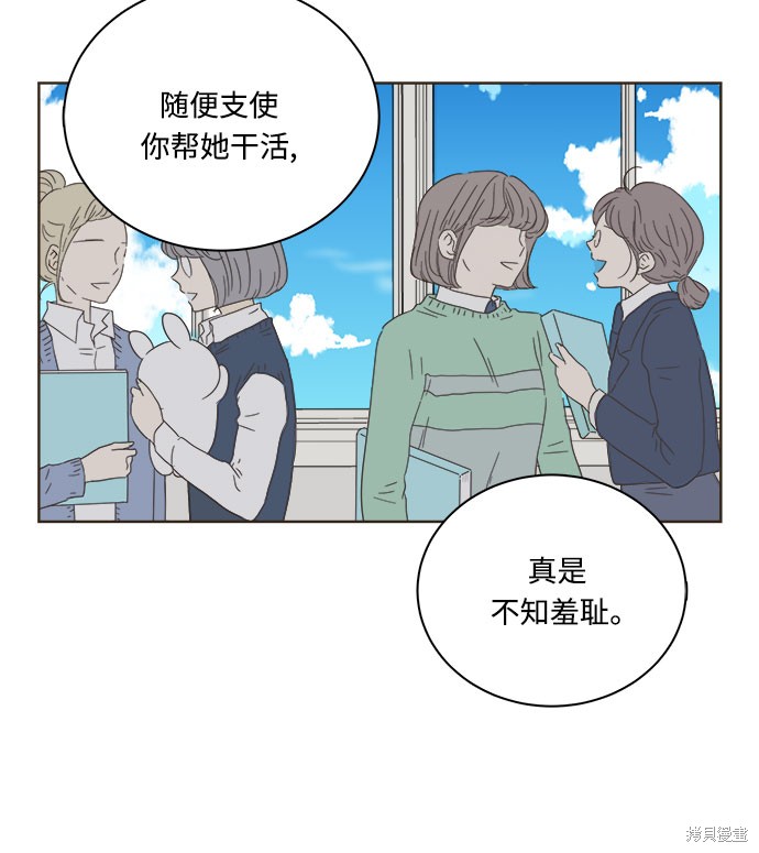 《被诅咒的国民少女》漫画最新章节第6话免费下拉式在线观看章节第【3】张图片