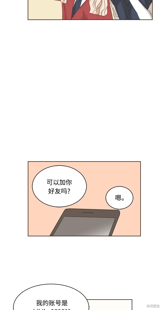 《被诅咒的国民少女》漫画最新章节第6话免费下拉式在线观看章节第【52】张图片