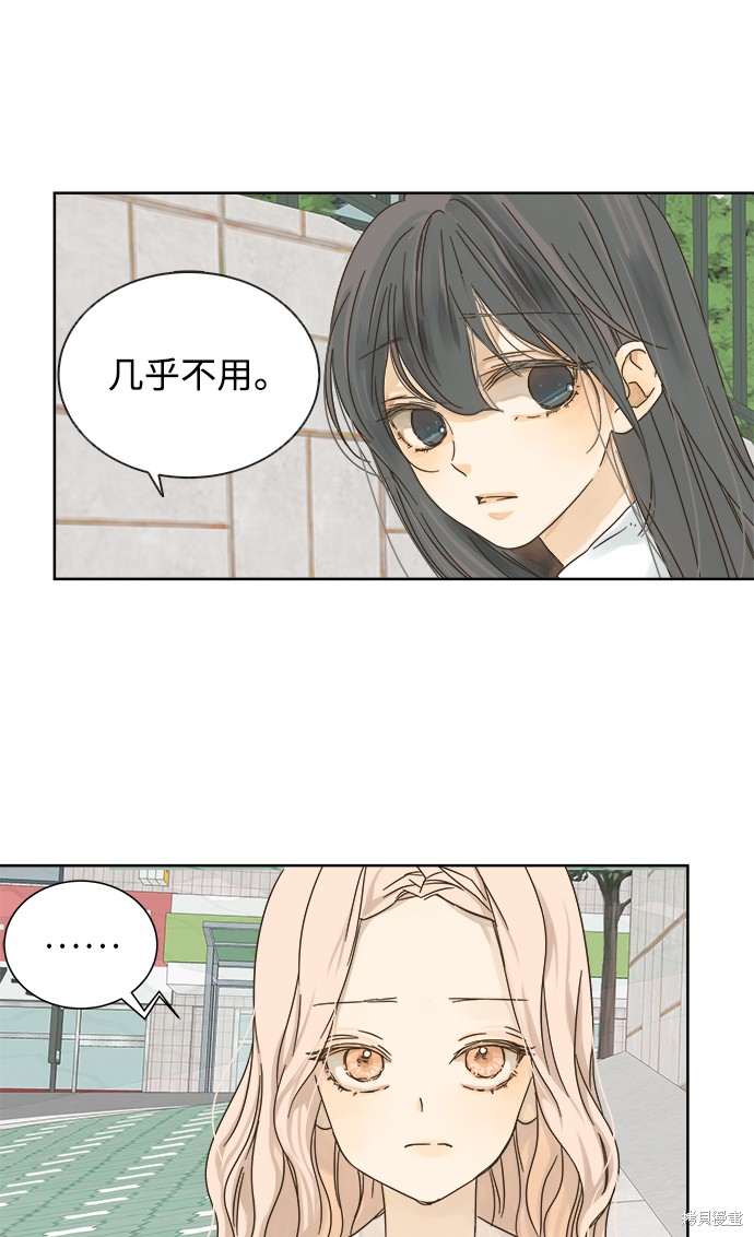 《被诅咒的国民少女》漫画最新章节第13话免费下拉式在线观看章节第【50】张图片