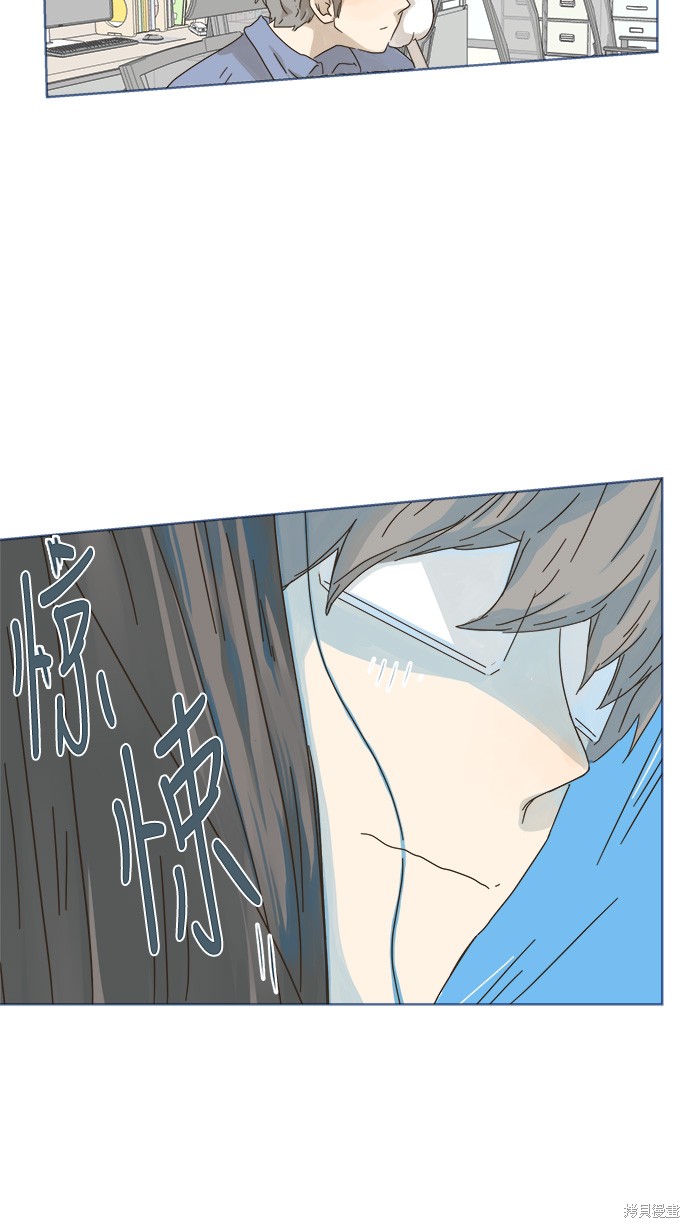 《被诅咒的国民少女》漫画最新章节第2话免费下拉式在线观看章节第【28】张图片