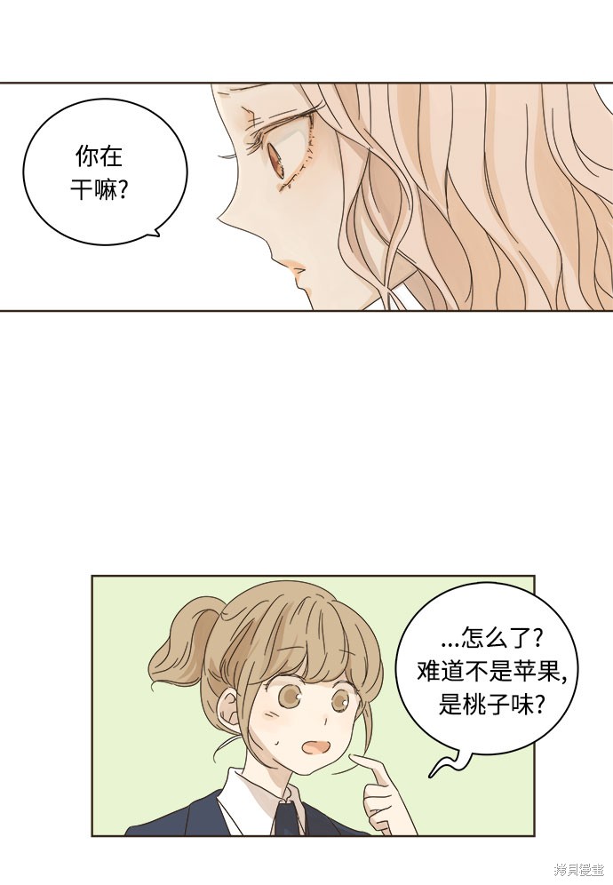 《被诅咒的国民少女》漫画最新章节第6话免费下拉式在线观看章节第【44】张图片