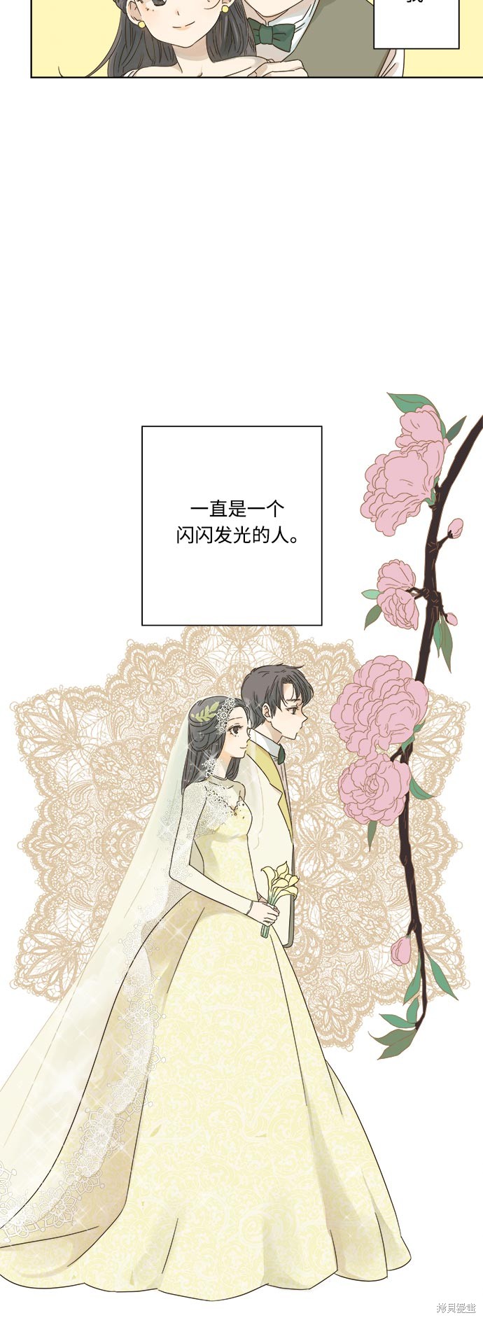 《被诅咒的国民少女》漫画最新章节第11话免费下拉式在线观看章节第【2】张图片