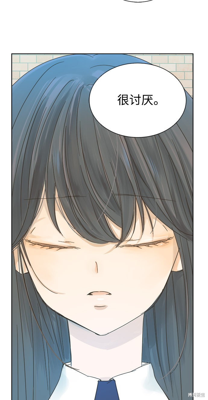 《被诅咒的国民少女》漫画最新章节第16话免费下拉式在线观看章节第【46】张图片