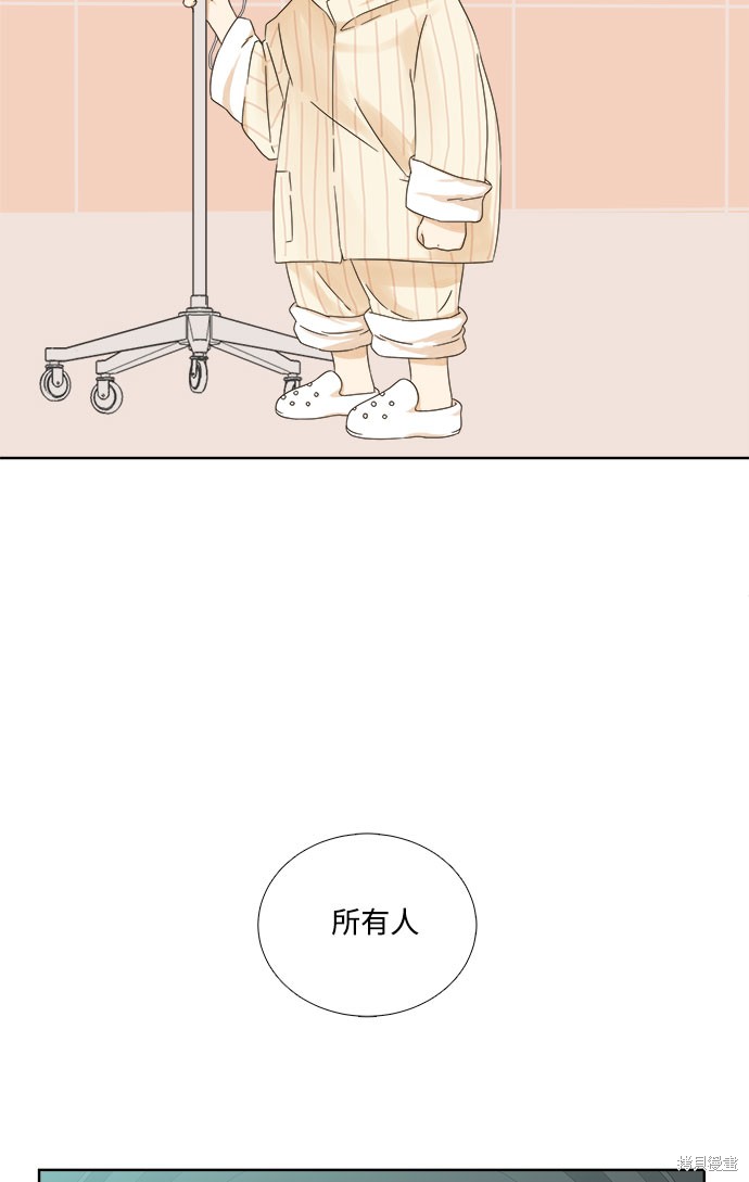 《被诅咒的国民少女》漫画最新章节第9话免费下拉式在线观看章节第【42】张图片