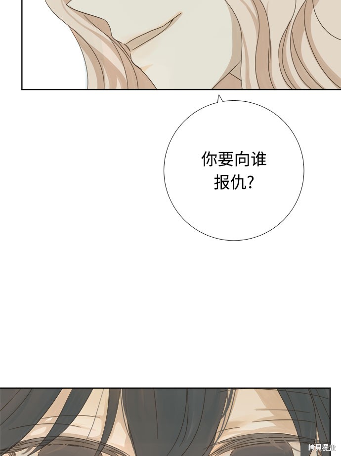 《被诅咒的国民少女》漫画最新章节第9话免费下拉式在线观看章节第【61】张图片