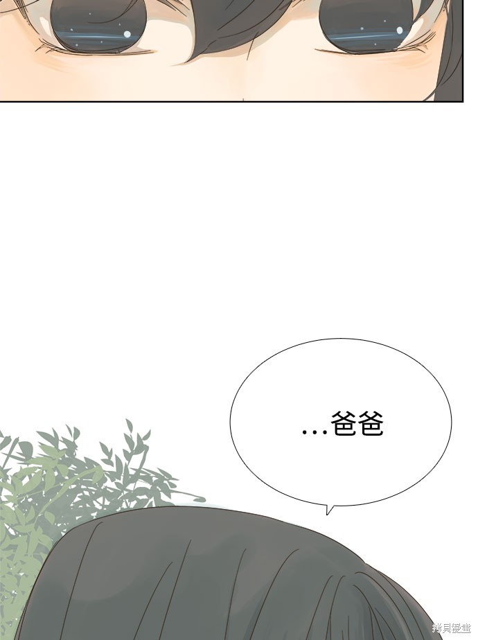 《被诅咒的国民少女》漫画最新章节第9话免费下拉式在线观看章节第【62】张图片