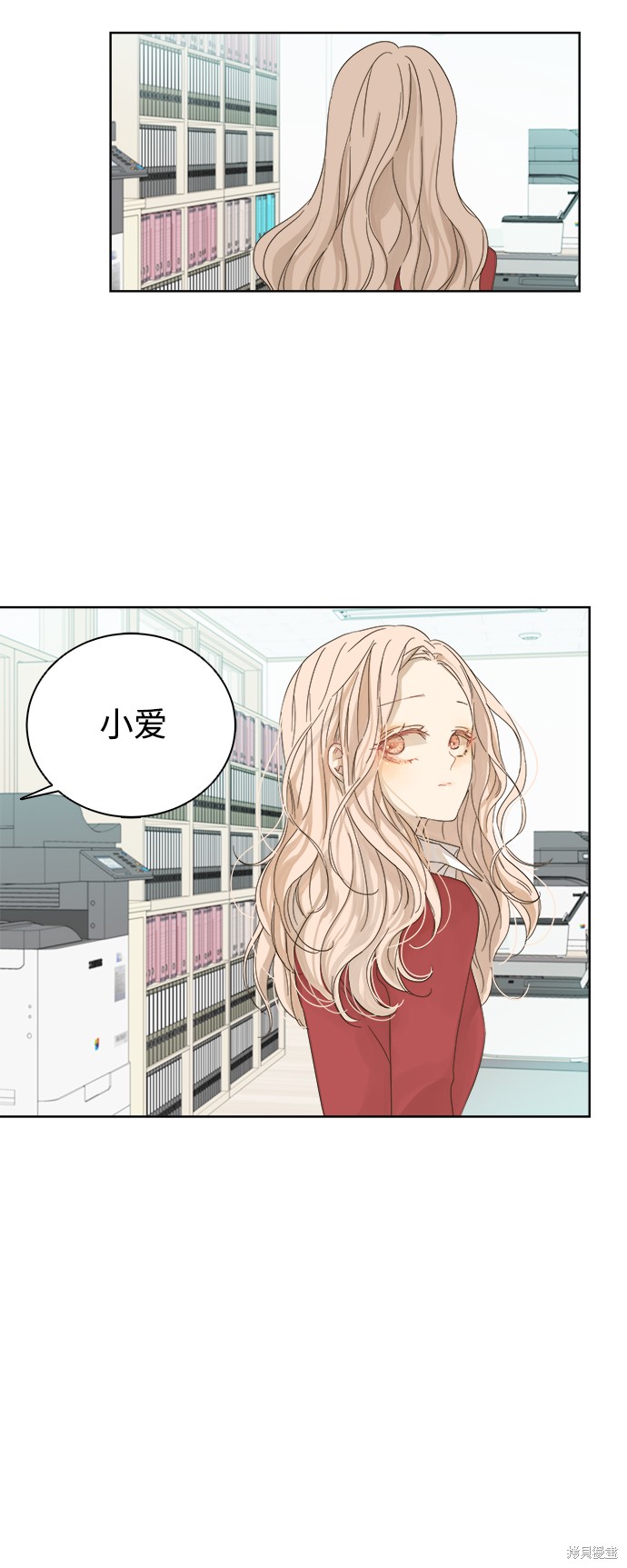 《被诅咒的国民少女》漫画最新章节第21话免费下拉式在线观看章节第【12】张图片