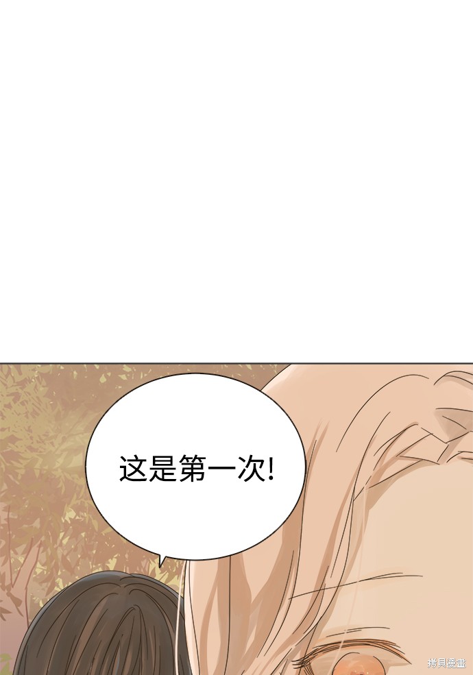 《被诅咒的国民少女》漫画最新章节第17话免费下拉式在线观看章节第【41】张图片