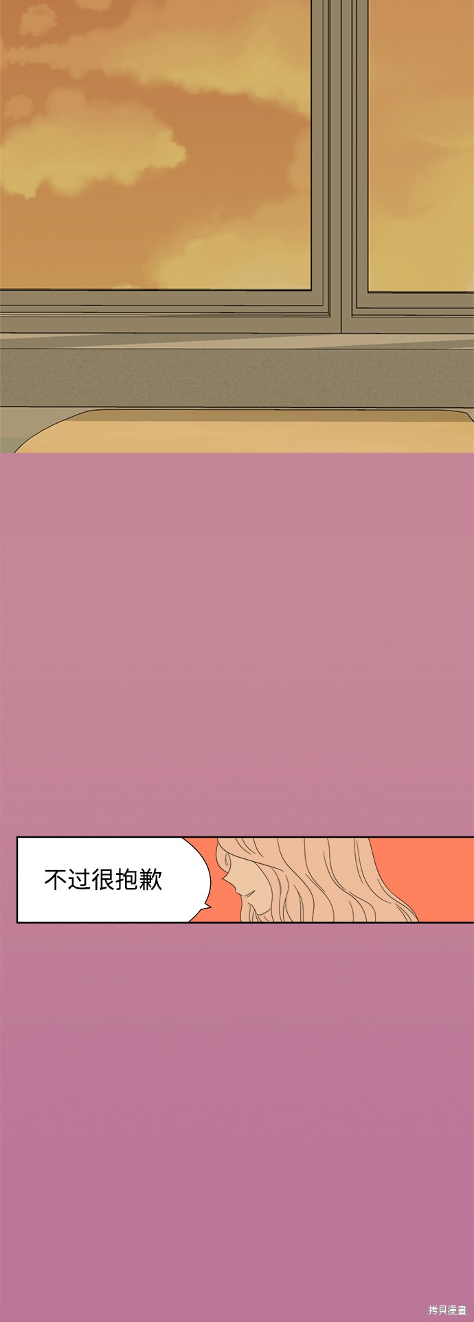 《被诅咒的国民少女》漫画最新章节第20话免费下拉式在线观看章节第【22】张图片