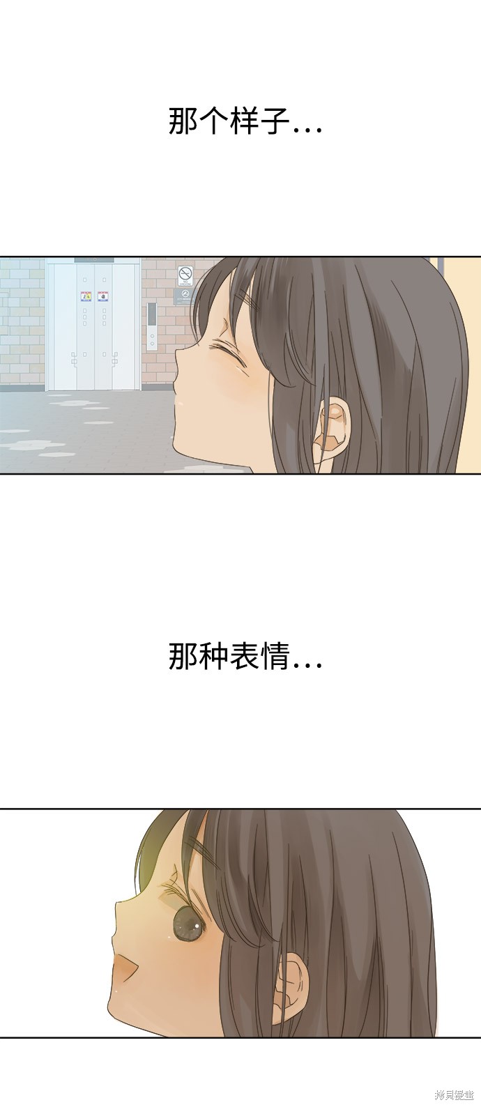 《被诅咒的国民少女》漫画最新章节第14话免费下拉式在线观看章节第【21】张图片