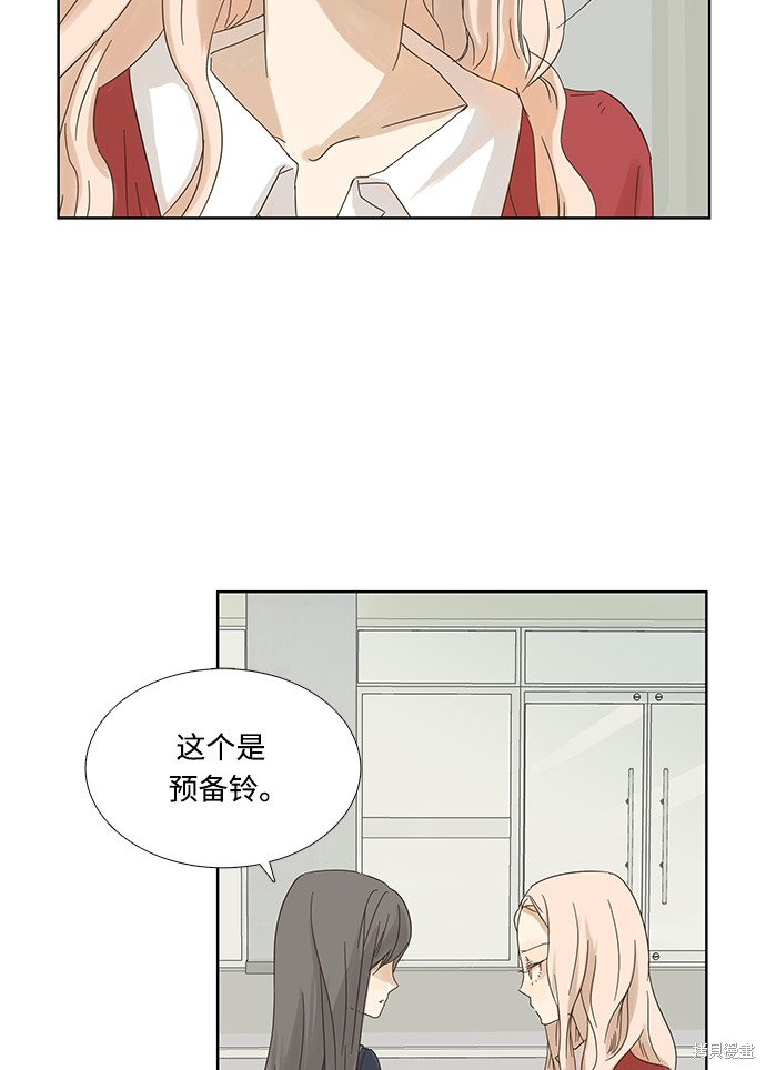 《被诅咒的国民少女》漫画最新章节第2话免费下拉式在线观看章节第【2】张图片