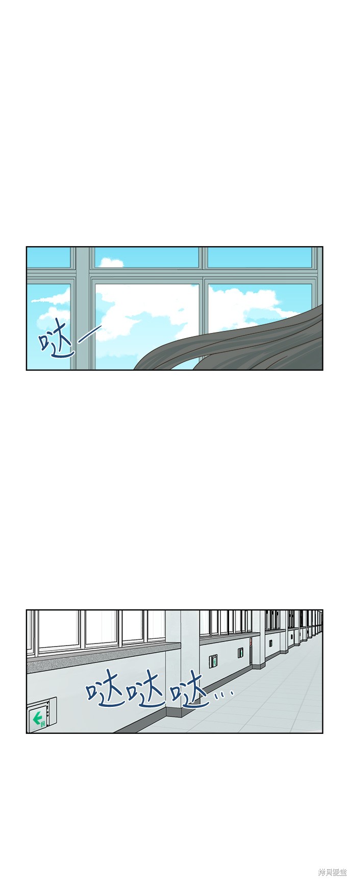 《被诅咒的国民少女》漫画最新章节第25话免费下拉式在线观看章节第【8】张图片