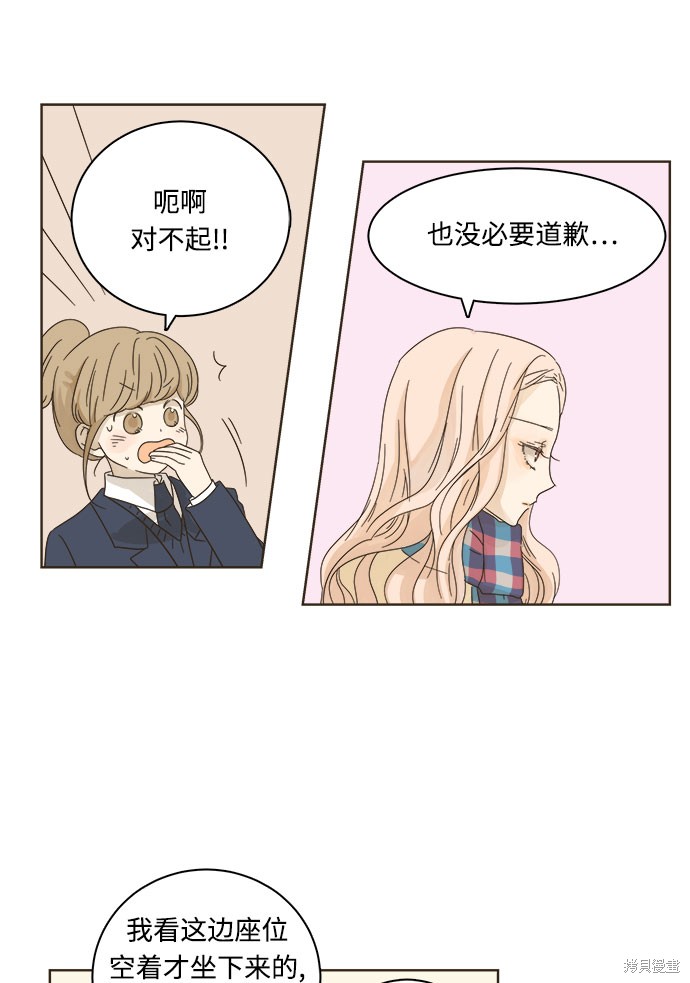 《被诅咒的国民少女》漫画最新章节第6话免费下拉式在线观看章节第【20】张图片