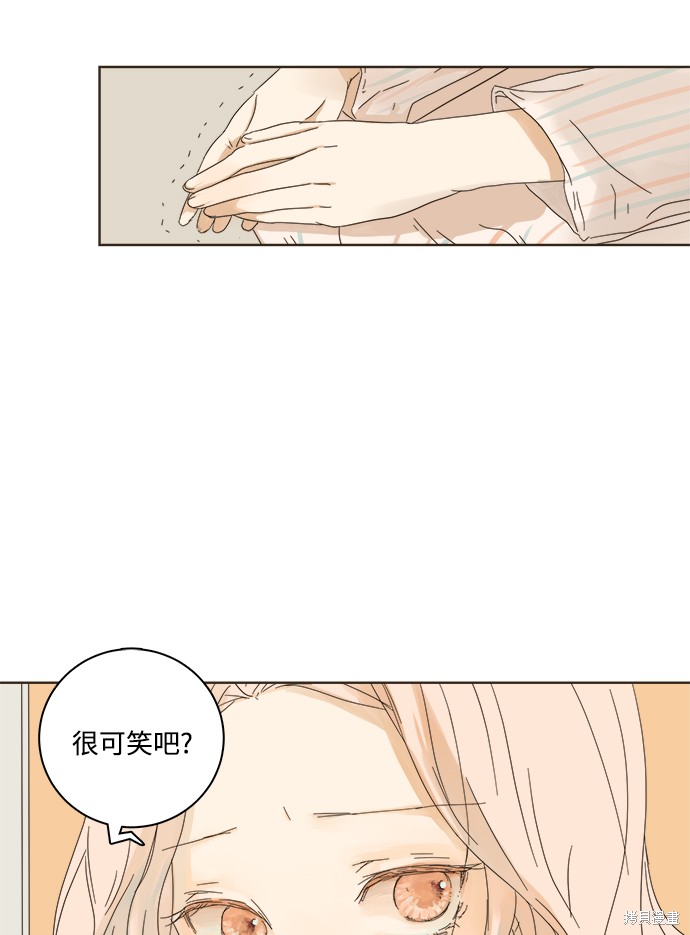 《被诅咒的国民少女》漫画最新章节第4话免费下拉式在线观看章节第【52】张图片