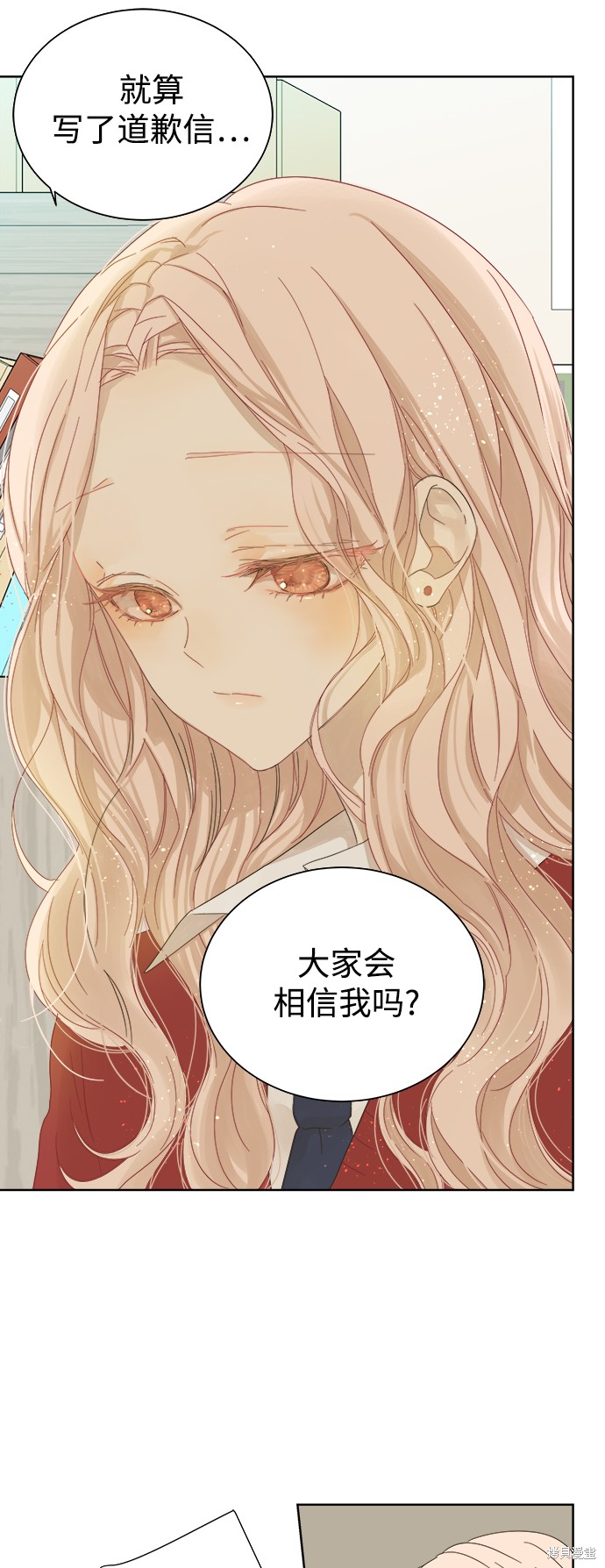 《被诅咒的国民少女》漫画最新章节第19话免费下拉式在线观看章节第【23】张图片