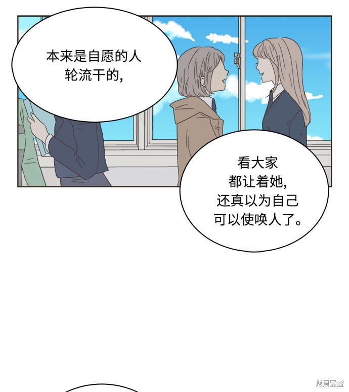 《被诅咒的国民少女》漫画最新章节第6话免费下拉式在线观看章节第【2】张图片