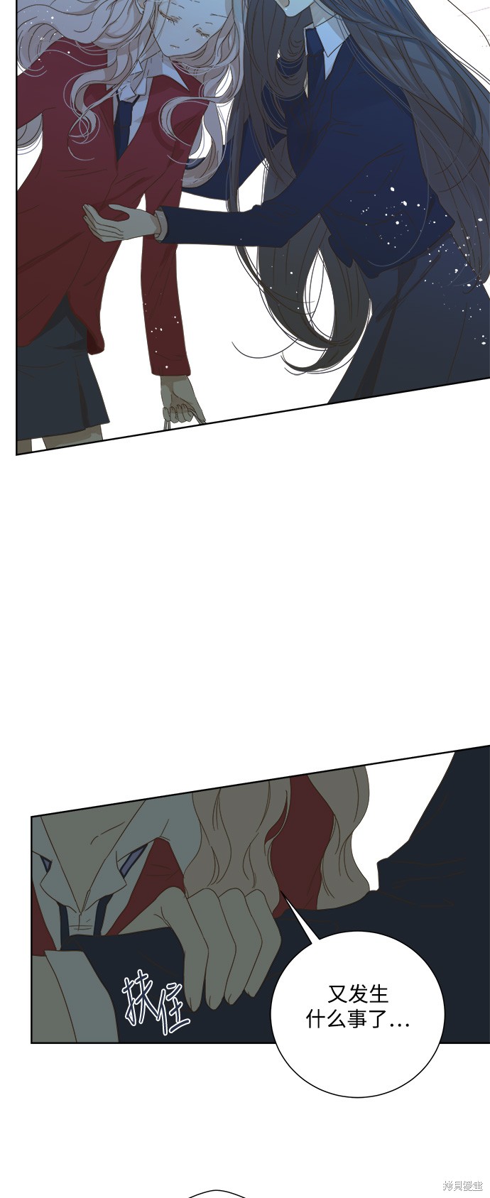 《被诅咒的国民少女》漫画最新章节第25话免费下拉式在线观看章节第【29】张图片