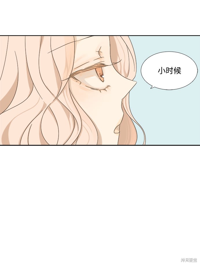 《被诅咒的国民少女》漫画最新章节第9话免费下拉式在线观看章节第【40】张图片