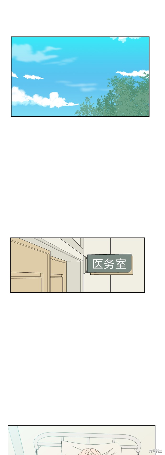 《被诅咒的国民少女》漫画最新章节第21话免费下拉式在线观看章节第【17】张图片