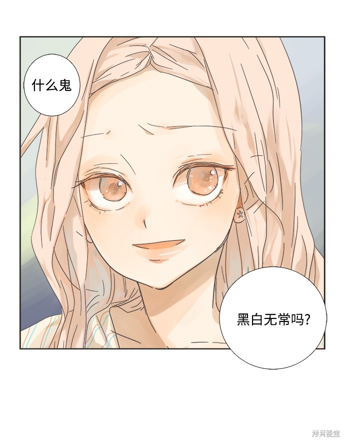 《被诅咒的国民少女》漫画最新章节第1话免费下拉式在线观看章节第【51】张图片