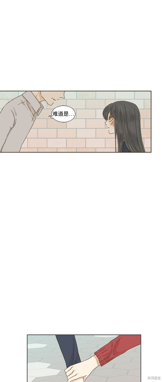 《被诅咒的国民少女》漫画最新章节第17话免费下拉式在线观看章节第【12】张图片