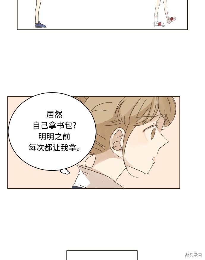 《被诅咒的国民少女》漫画最新章节第6话免费下拉式在线观看章节第【65】张图片