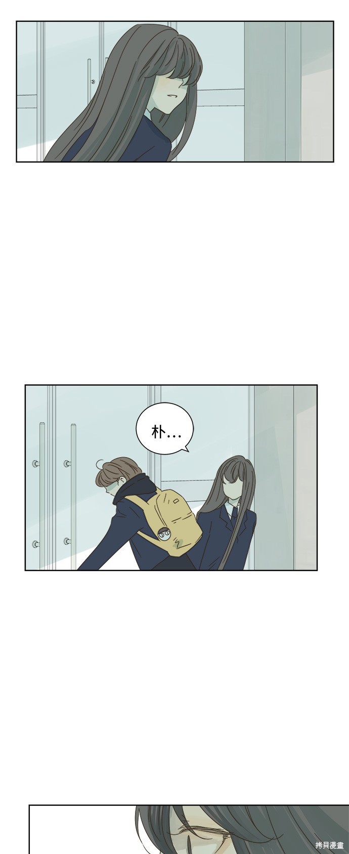 《被诅咒的国民少女》漫画最新章节第25话免费下拉式在线观看章节第【26】张图片