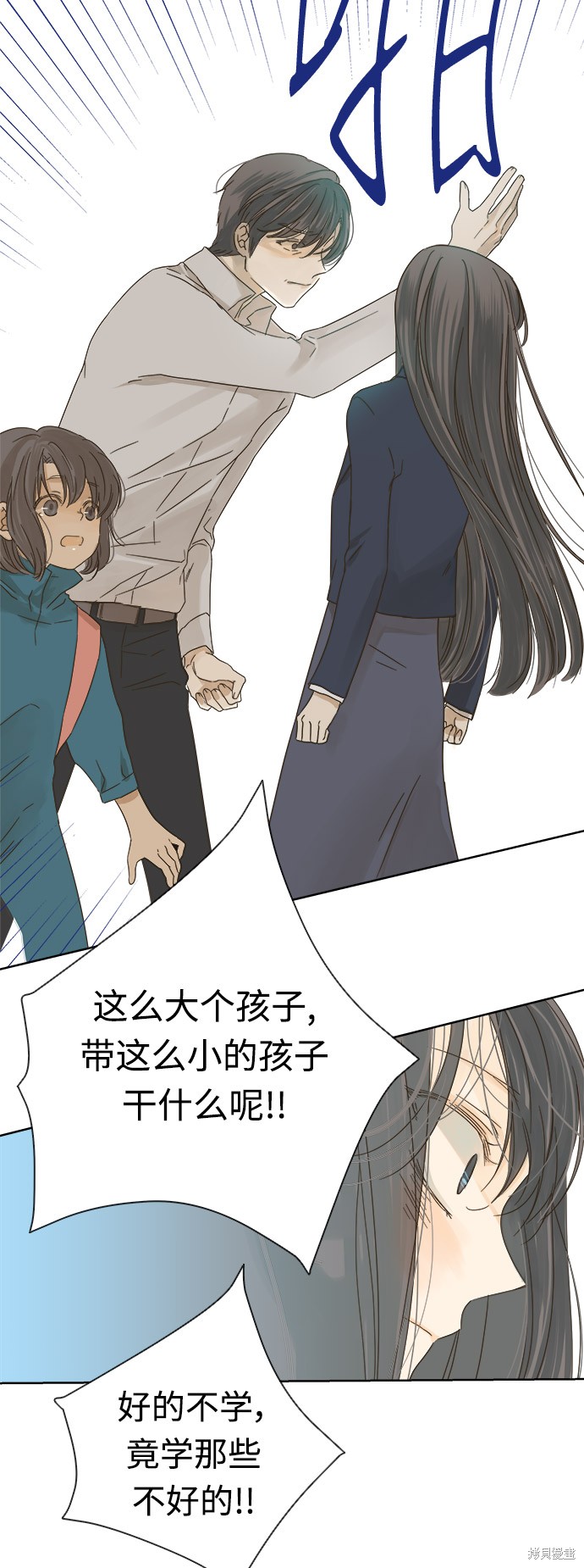 《被诅咒的国民少女》漫画最新章节第16话免费下拉式在线观看章节第【53】张图片