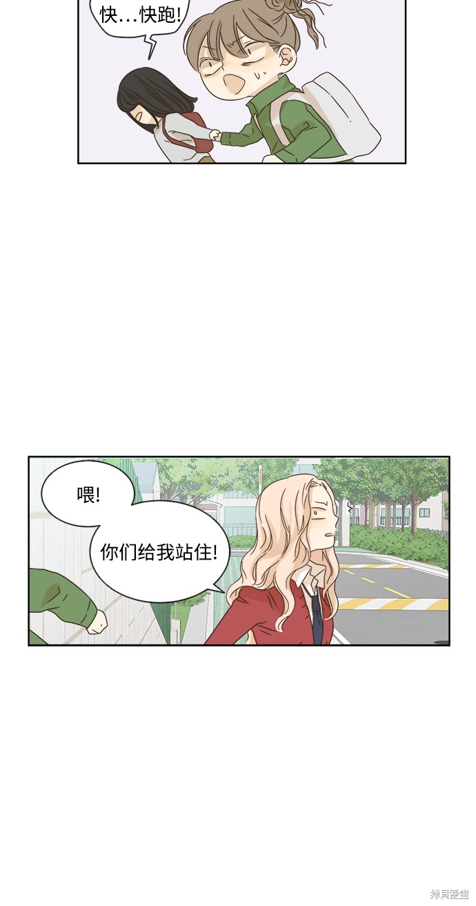 《被诅咒的国民少女》漫画最新章节第13话免费下拉式在线观看章节第【35】张图片