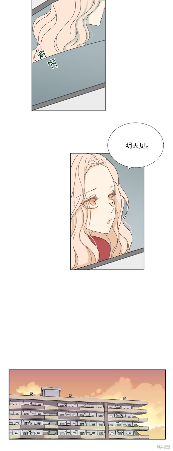 《被诅咒的国民少女》漫画最新章节第8话免费下拉式在线观看章节第【29】张图片