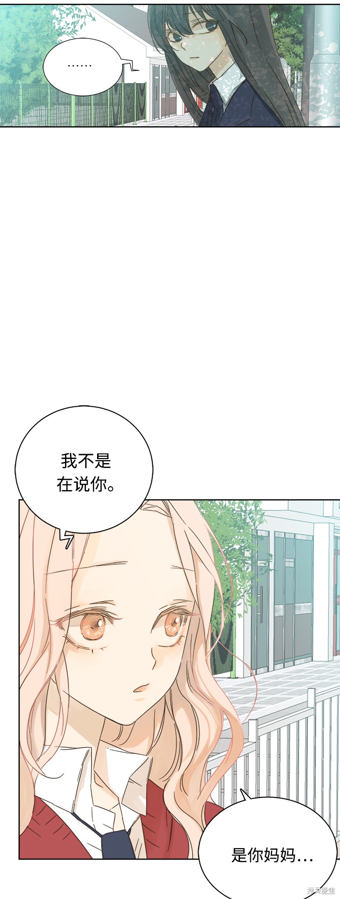 《被诅咒的国民少女》漫画最新章节第12话免费下拉式在线观看章节第【26】张图片